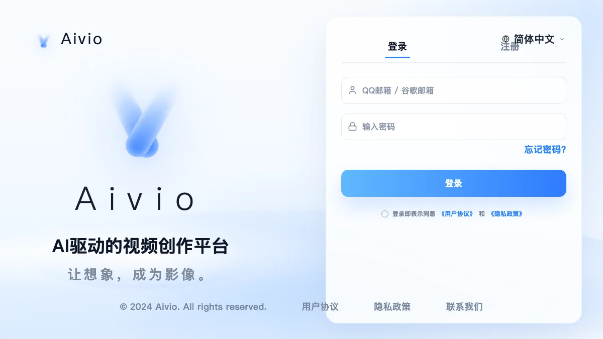 Screenshot of the Aivio theme homepage